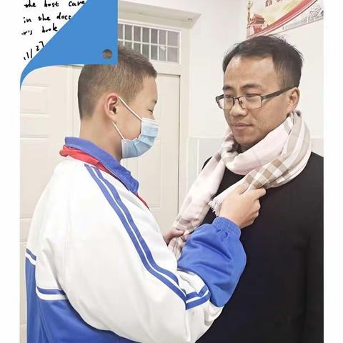 【德正实初】迎元旦感师恩，我为老师系围巾——济宁市实验初中任祥校区开展“迎元旦感师恩，我为老师系围巾”活动