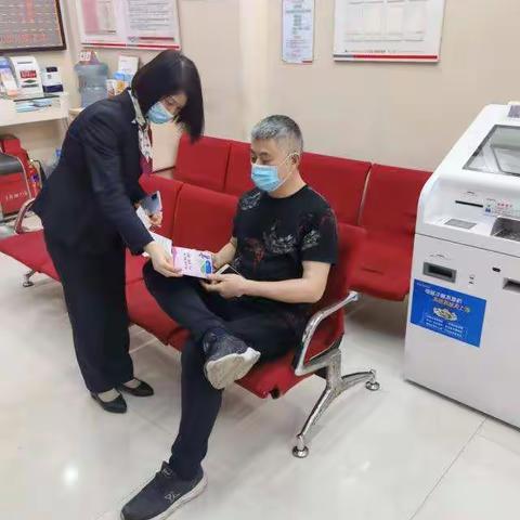 市府路支行开展普及金融知识万里行宣传工作