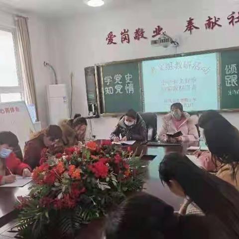 学习统编教材 更新教学观念———记驻马店市第四小学教师学习统编教材培训