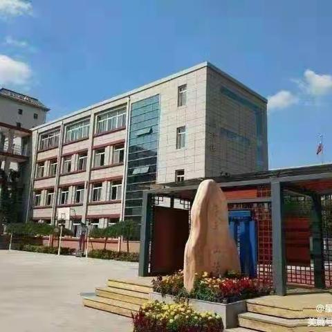 【“四强”能力作风建设.家校共育】家校零距离  携手助成长——三年级组家长开放日活动