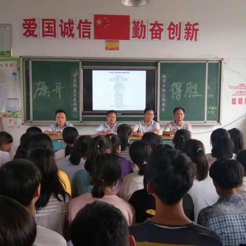 箭在弦上，蓄势待发——记六市中小学2018届九年级中考动员大会