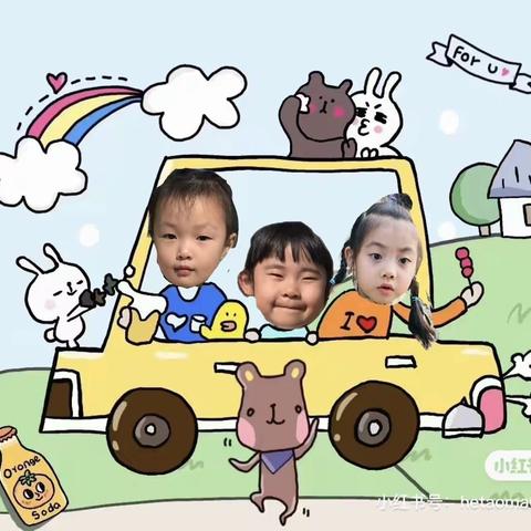 秋色 秋景 秋情，快乐牧羊谷——中六班秋游记