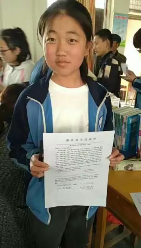 九一班防溺水回执单照片。