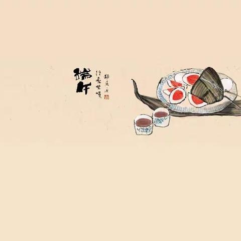 浓情端午，太阳镜腕表伴您靓丽出行！元氏信誉楼二楼钟表眼镜组为您准备爱的礼物。