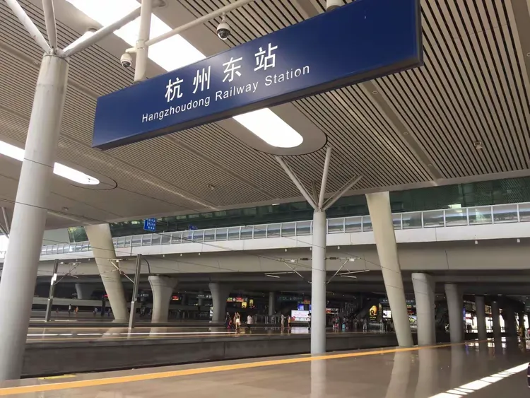 杭州东