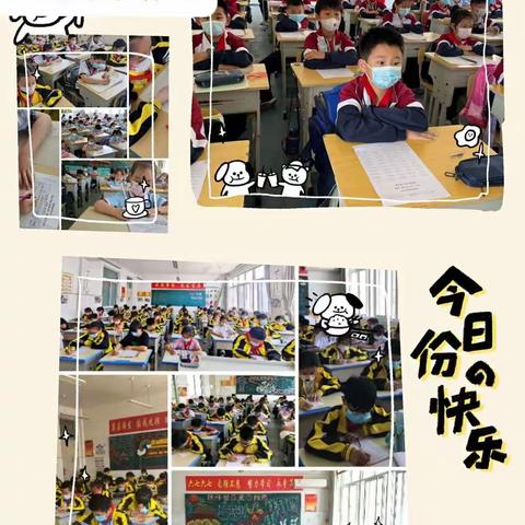 学科竞赛展风采 协同素养助成长——邹城市接驾山小学学科素养竞赛活动剪影