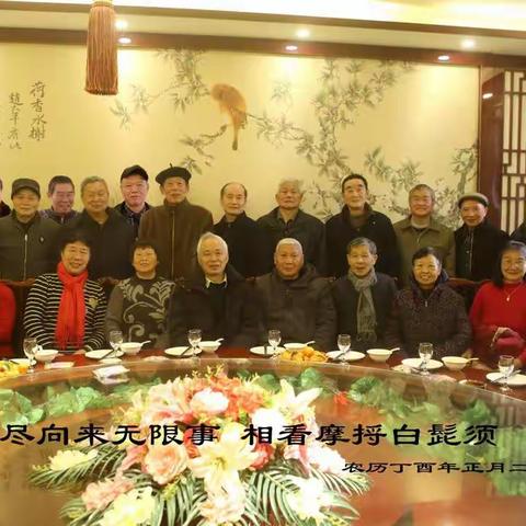 又是一春相聚时