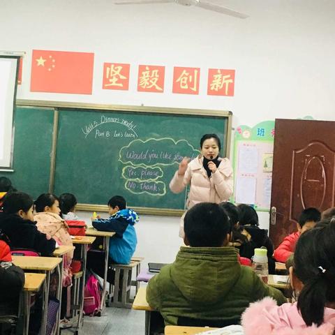 公开课教研