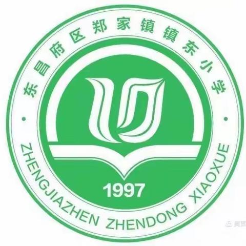 镇东小学六年级体育线上教学纪实