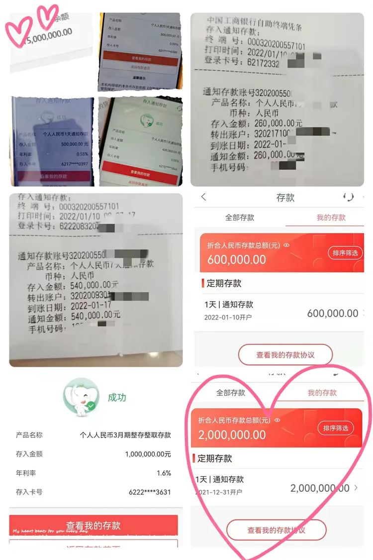 【激扬青春,虎虎生威】——武昌支行青年员工旺季营销活动纪实