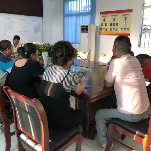 汉城街道席王村召开紧急疫情工作布署会议