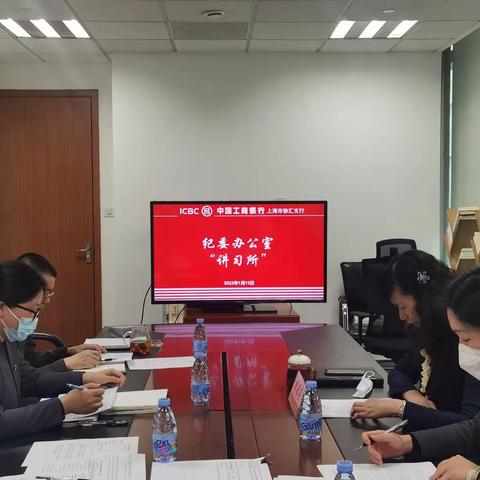 深学习 实调研 抓落实——徐汇纪委开展深入贯彻学习党的二十大精神专题“讲习所”
