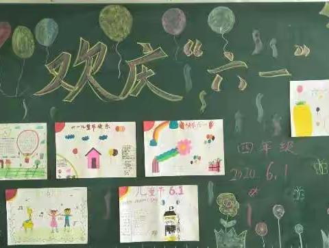 潞州区李沟小学校迎来特别“六一”