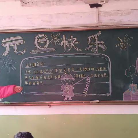 一起迎新年———2021您好！