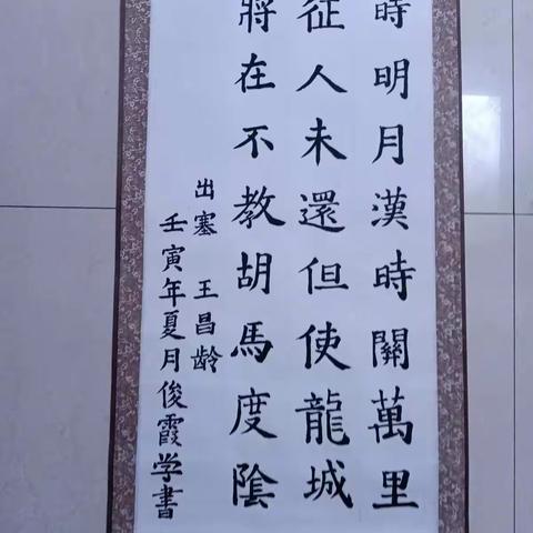 弘扬中华文化，增强民族自信！
