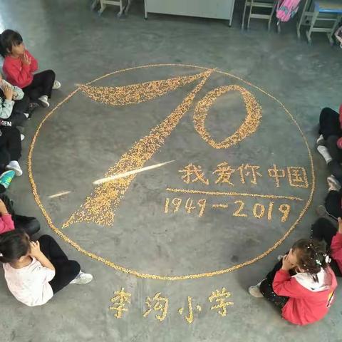 我爱你，妈妈