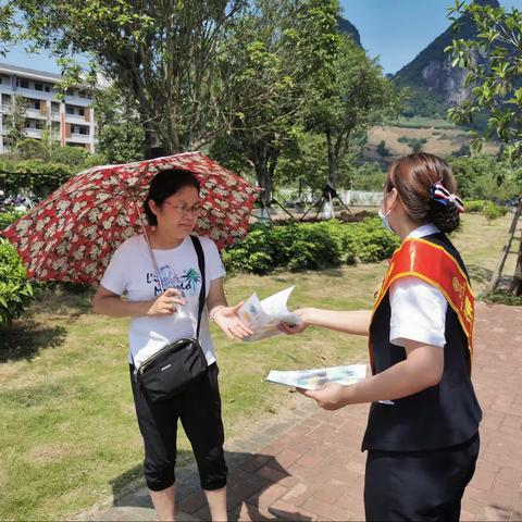 古亭山支行开展金融知识普及宣传活动