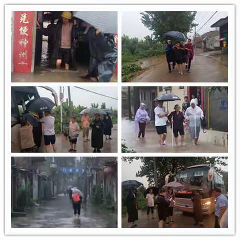 城关镇陈孔村：风雨砺初心，防汛担使命。