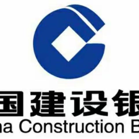 建行新泰支行营业室开展“315”消费者权益保护及反假宣传周活动