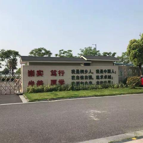 语文教学正向文化更深处漫溯