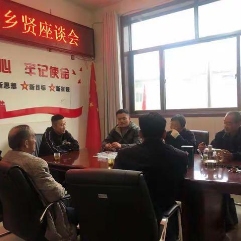 共叙家乡情，共话家乡事——高迁北街村开展乡贤座谈会