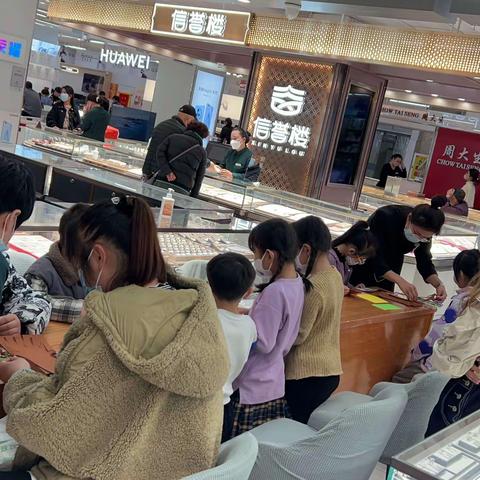 枣强信誉楼珠宝部互动体验回顾