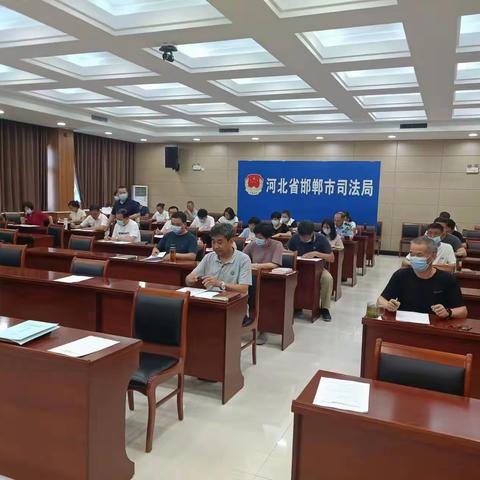 邯郸市司法局组织开展学习贯彻党的十九届六中全会精神  知识测试