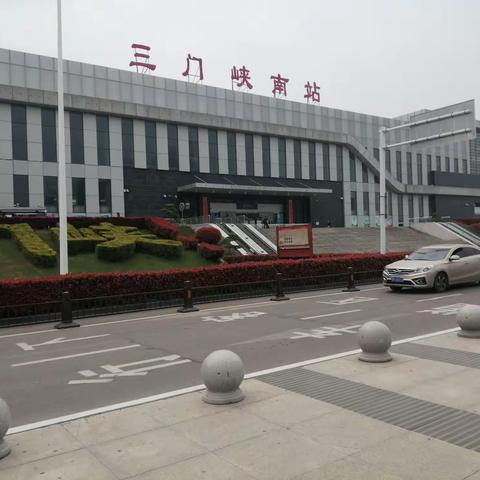 三门峡市司法局学习考察