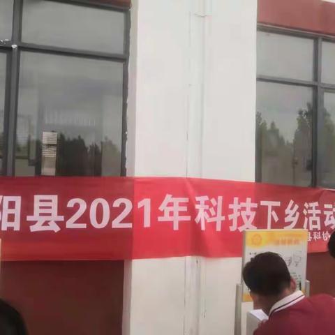 西掘地晨旭实验小学                               红色百年路科普沿黄行
