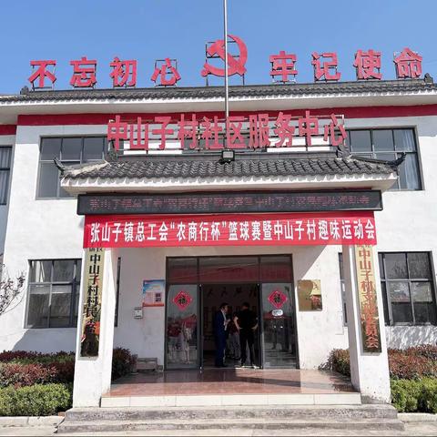 枣庄农商银行侯孟支行开展“打击治理电信网络诈骗·宣传存款保险·普及金融知识”宣传活动