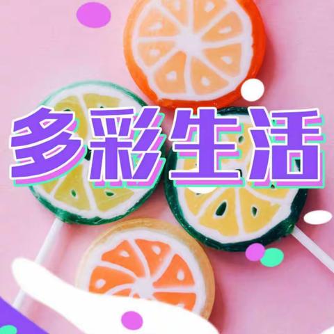 邻里中心艺术团朗诵班