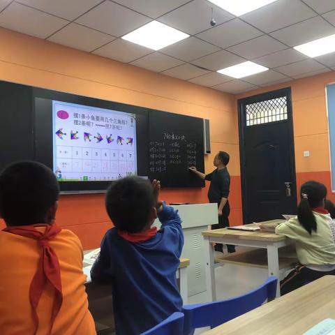 信息技术2.0助力云坪小学课堂教学