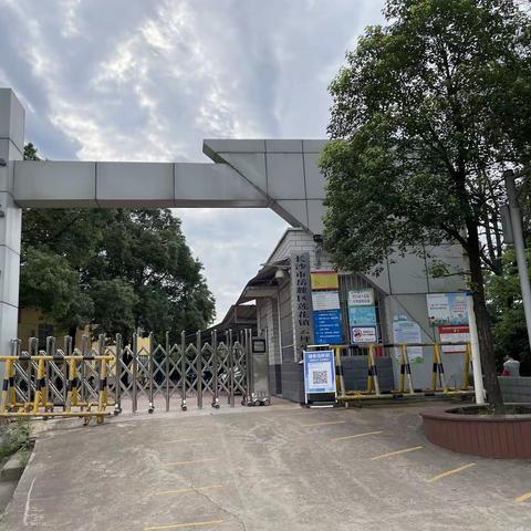 云坪小学致一年级新生家长的一封信