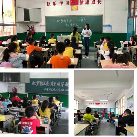近视防控 云坪小学在行动——教师篇