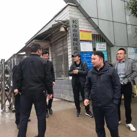 筑牢安全防线 护航师生平安——镇政法委周海波书记一行来我校检查指导交通安全工作