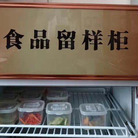 食品安全是金，百姓健康是福