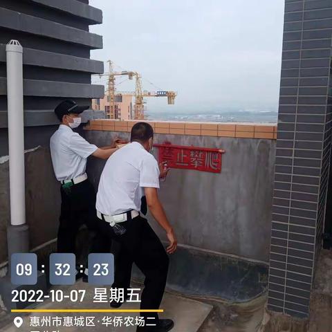 海伦堡物业海伦艺境花园物业服务中心2022年10月工作简报