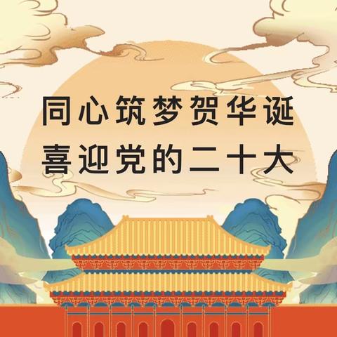 传承红色基因  争做时代新人——漯河市实验小学西城校区二四班红领巾寻访活动纪实