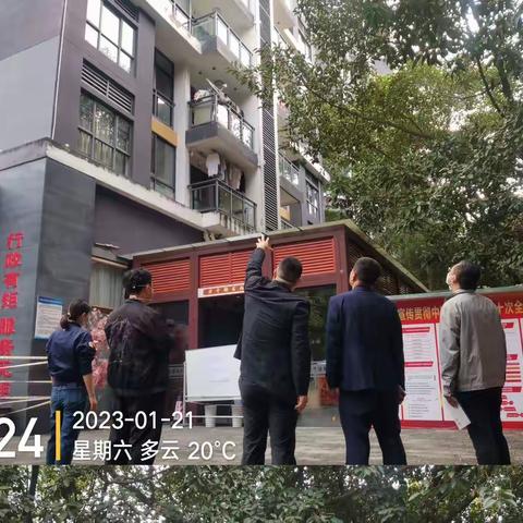 区住建局开展春节放假期间安全生产检查工作