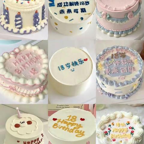 14岁女孩子生日蛋糕