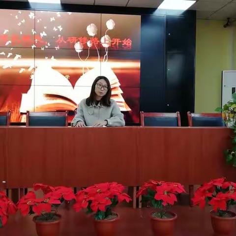 成长的蜕变，从研修路上开始——文安一小王萌萌老师西安跟岗学习二次培训