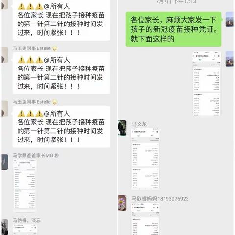 同心抗疫 静待疫散——东乡族自治县第二幼儿园抗击疫情活动掠影