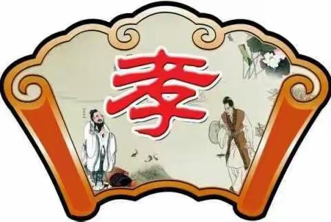 今天是母亲节，祝天下所有的母亲，节日快乐，，。