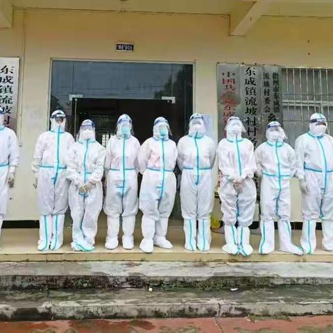 共同抗疫，渡过难关