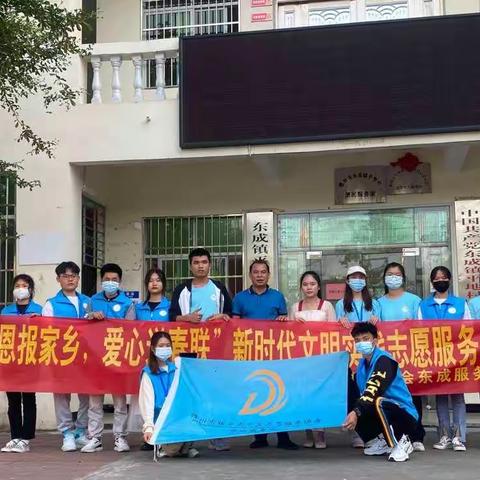 儋暖协会东成服务队春联下乡圆满结束