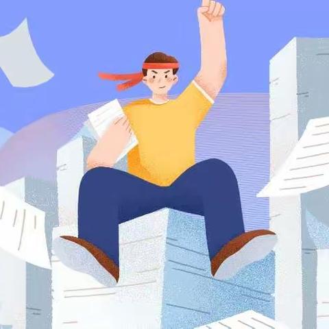 以梦为马，不负韶华
