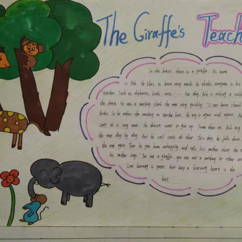 小学英语素质赛展示