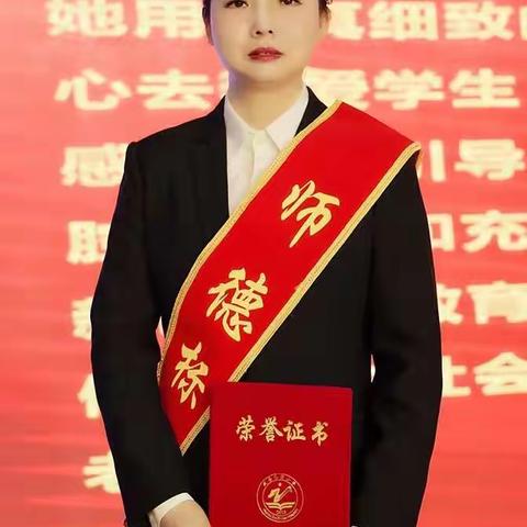 用爱呵护每一个孩子——记延安枣园小学汪洁师德优秀事迹