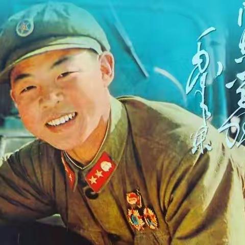 “弘扬雷锋精神，汲取榜样力量”——延安枣园小学六年级组开展学雷锋诵读比赛