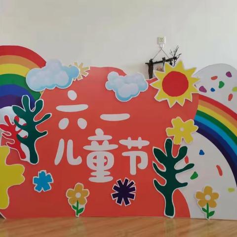 迁西县第一幼儿园小三班欢庆六一